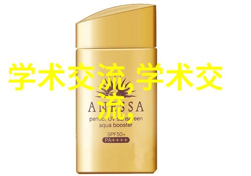 地铁中的不羁学长的意外冒险