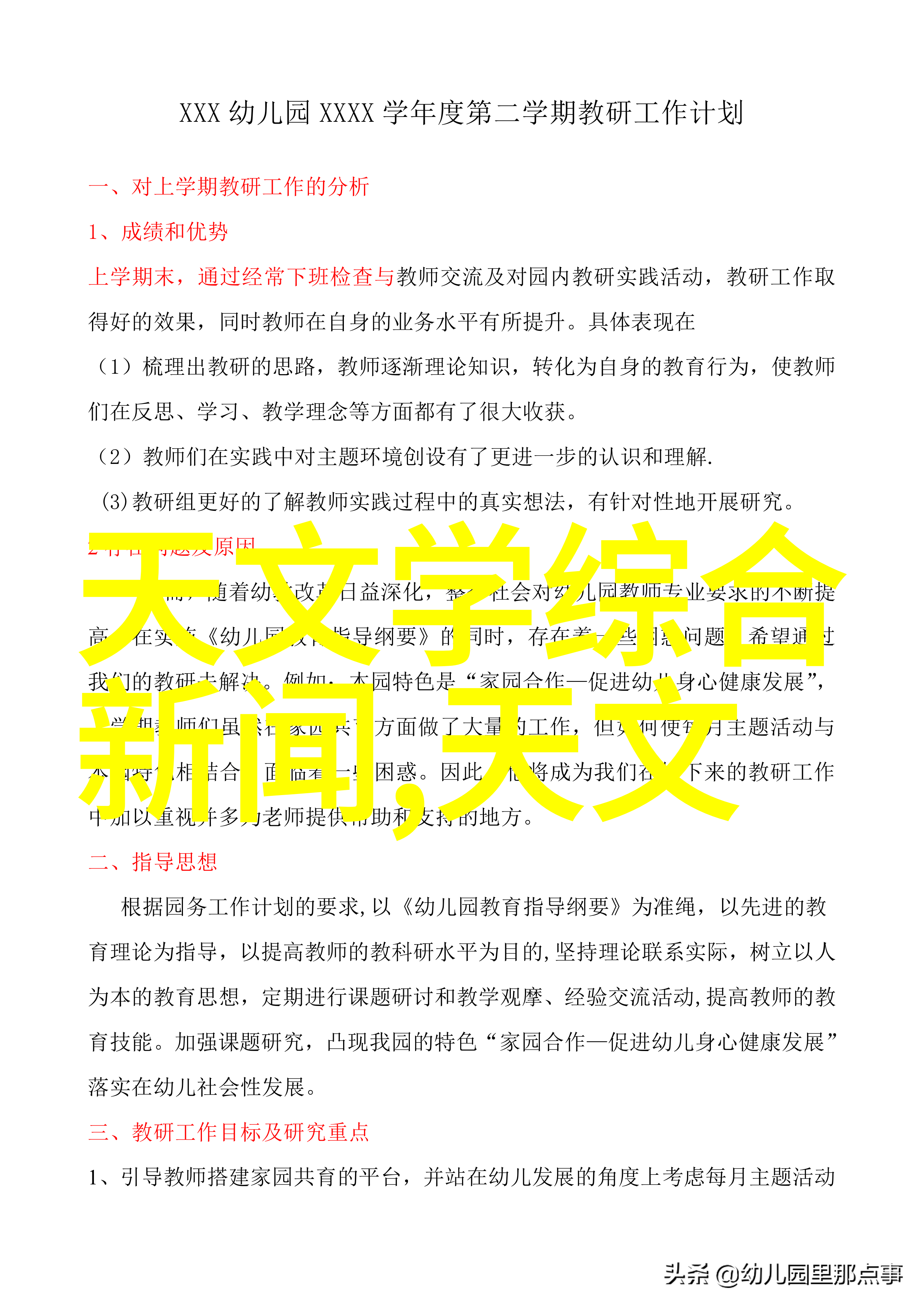 人工智能技术革新AI技术的快速发展