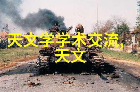化学反应器种类化学实验室常用反应器