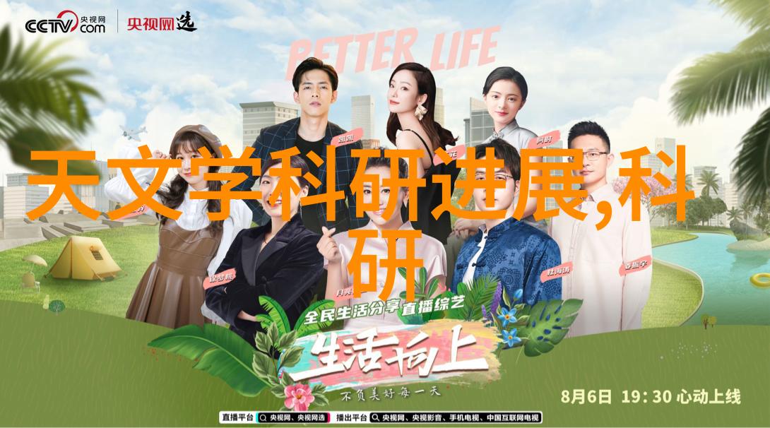 环境保护-绿色循环如何高效进行各类废旧设备回收与利用