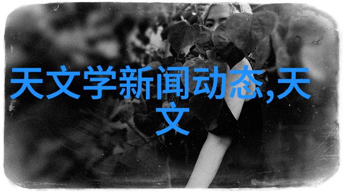 绿色印刷小型油墨废水处理设备的创新应用与实践