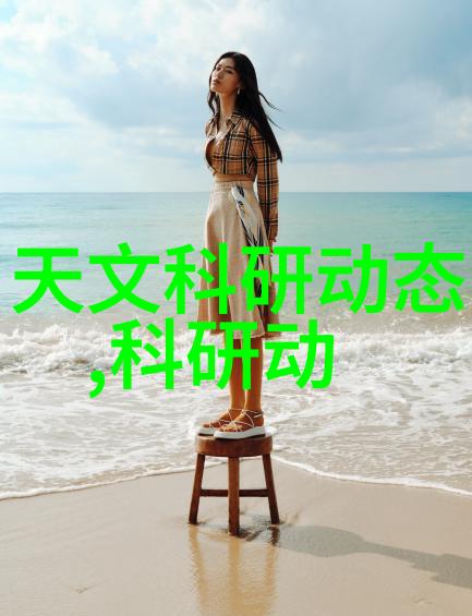 养鱼水质检测标准研究基于生物学和化学参数的综合评价体系