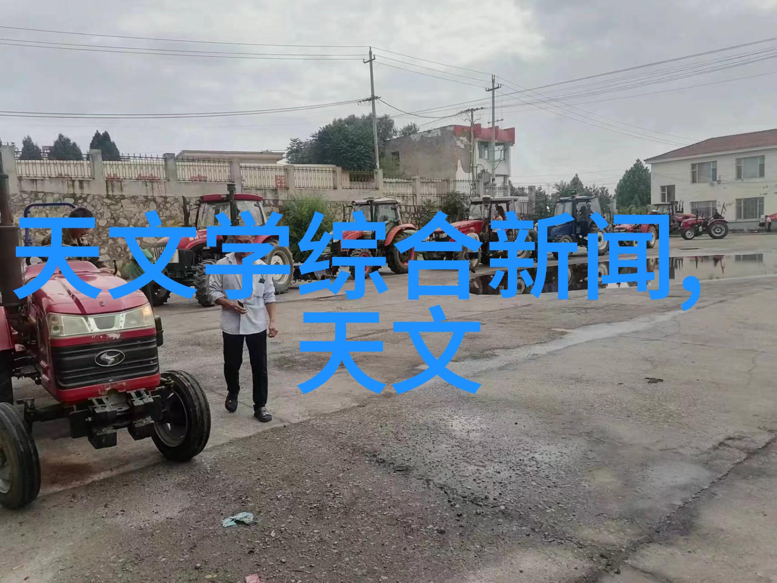 创意再利用从废物到资源旧机械设备转型升级之路