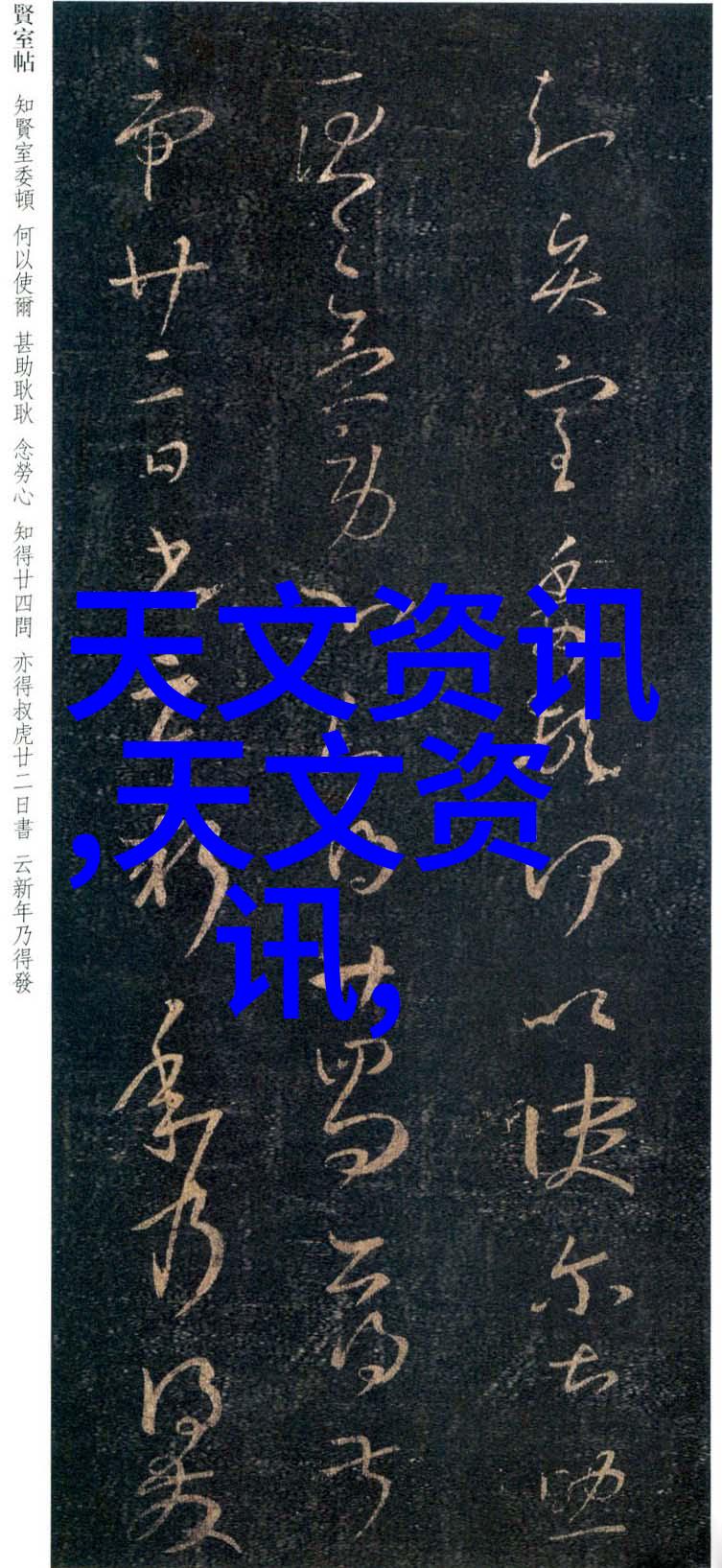 使用时间过长导致的高温和振动对家具造成损害吗