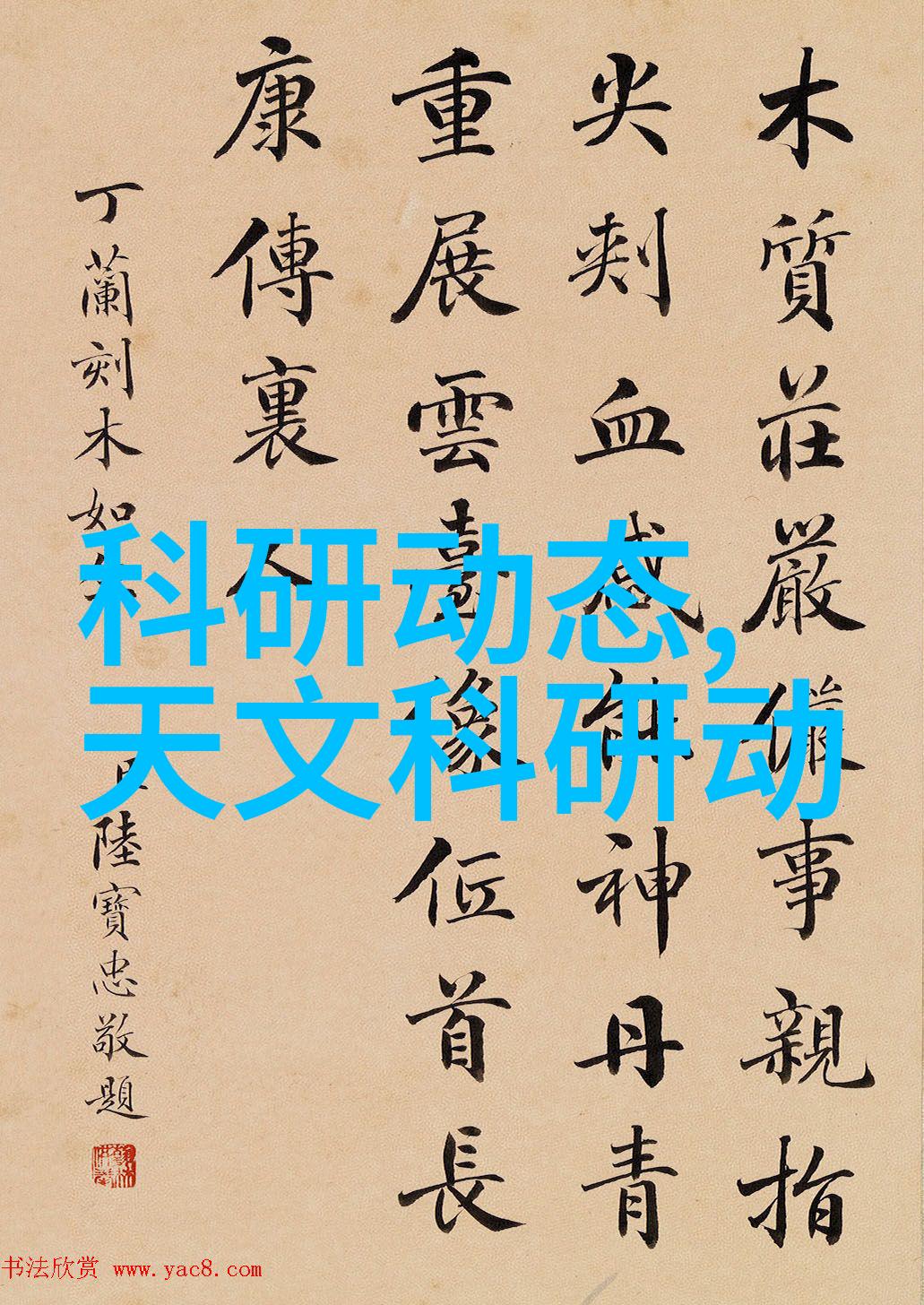 2012年卧室装修效果图之谜揭秘那些完美的空间设计