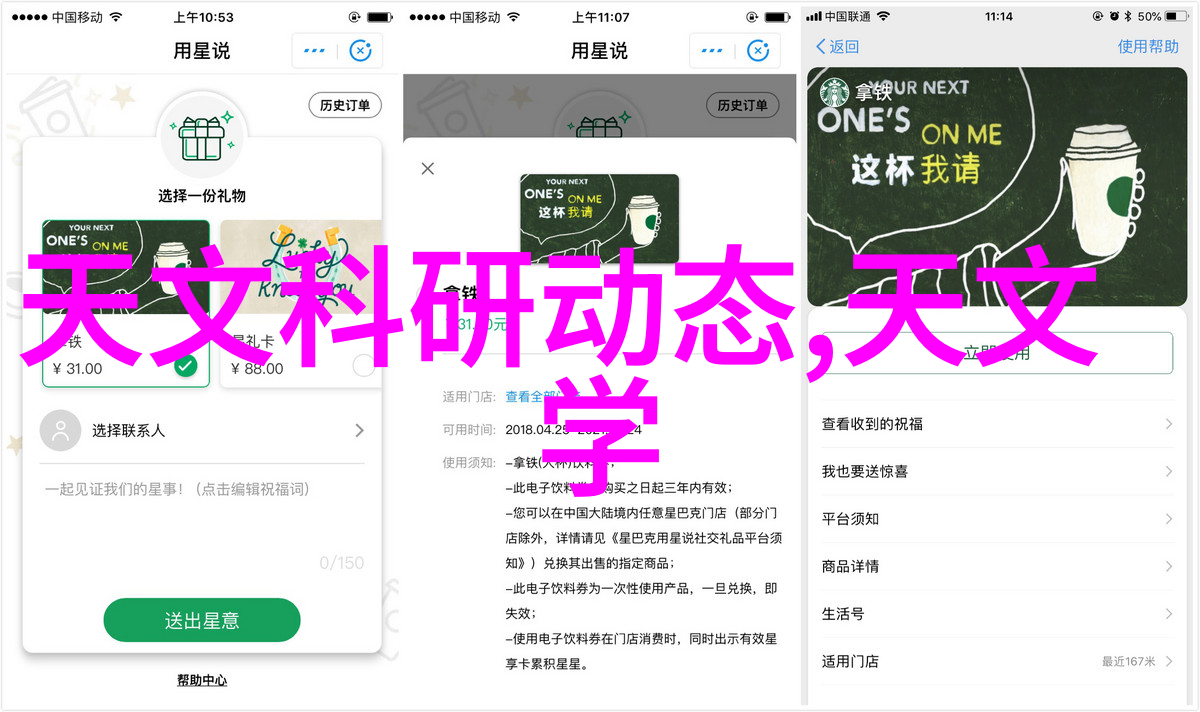 如何处理化工液体药品检测过程中可能出现的误报问题