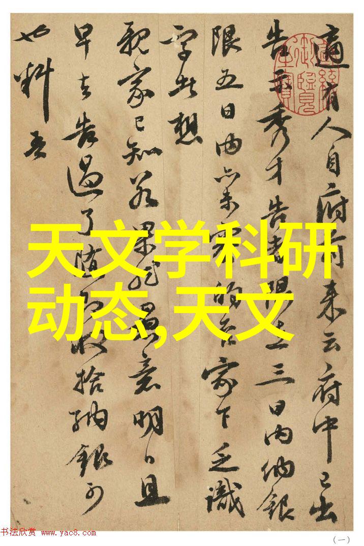 果树栽培技术-精准育种与环境调控提升果树栽培技术的新纪元