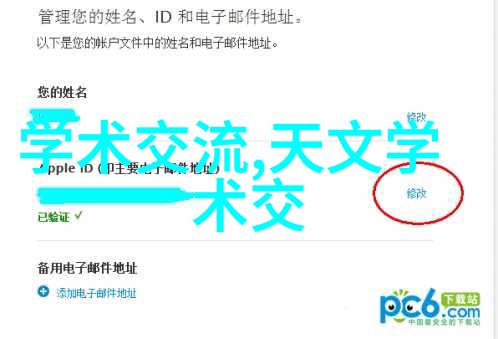 水脉通畅自来水管接头的全方位指南