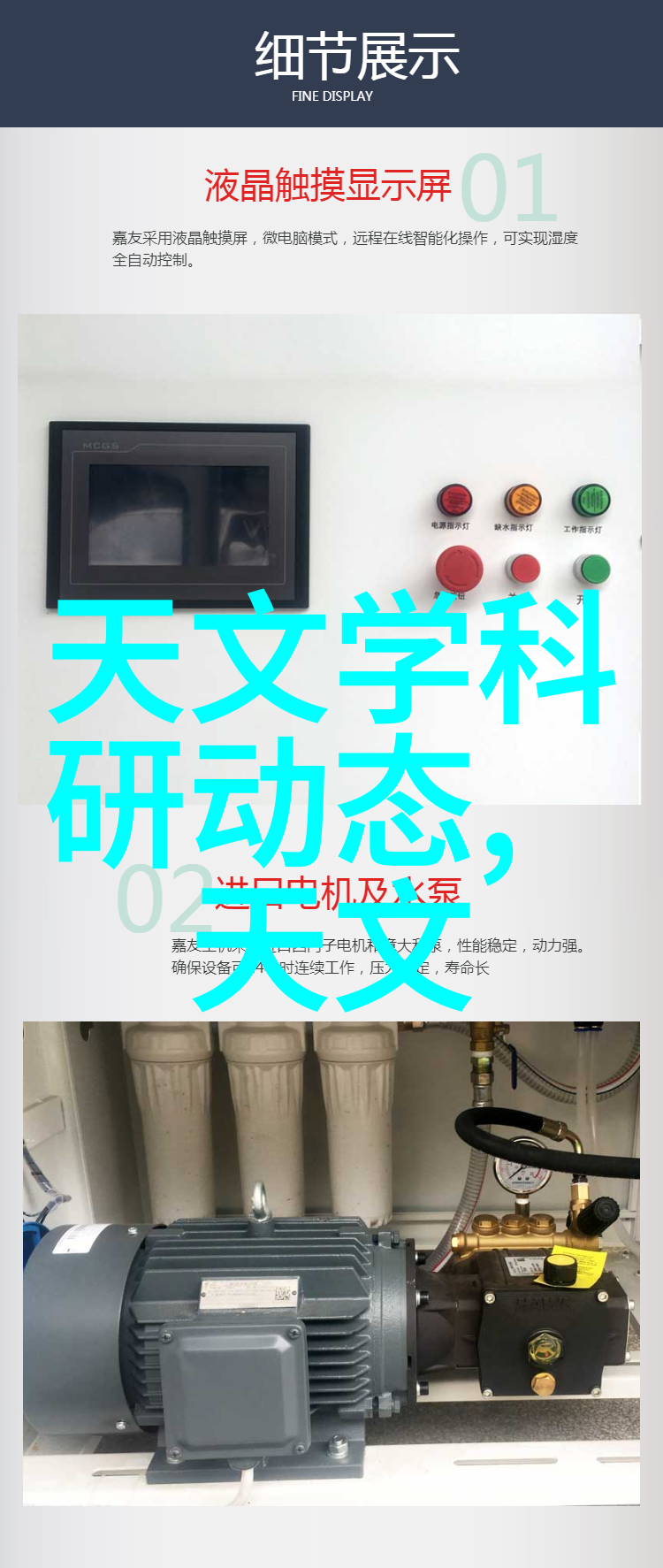 这十家公司在解决空气污染问题上有何独到之处
