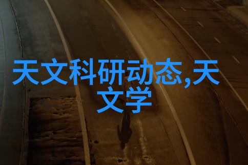 化工贮存设备安全稳定物料储藏系统