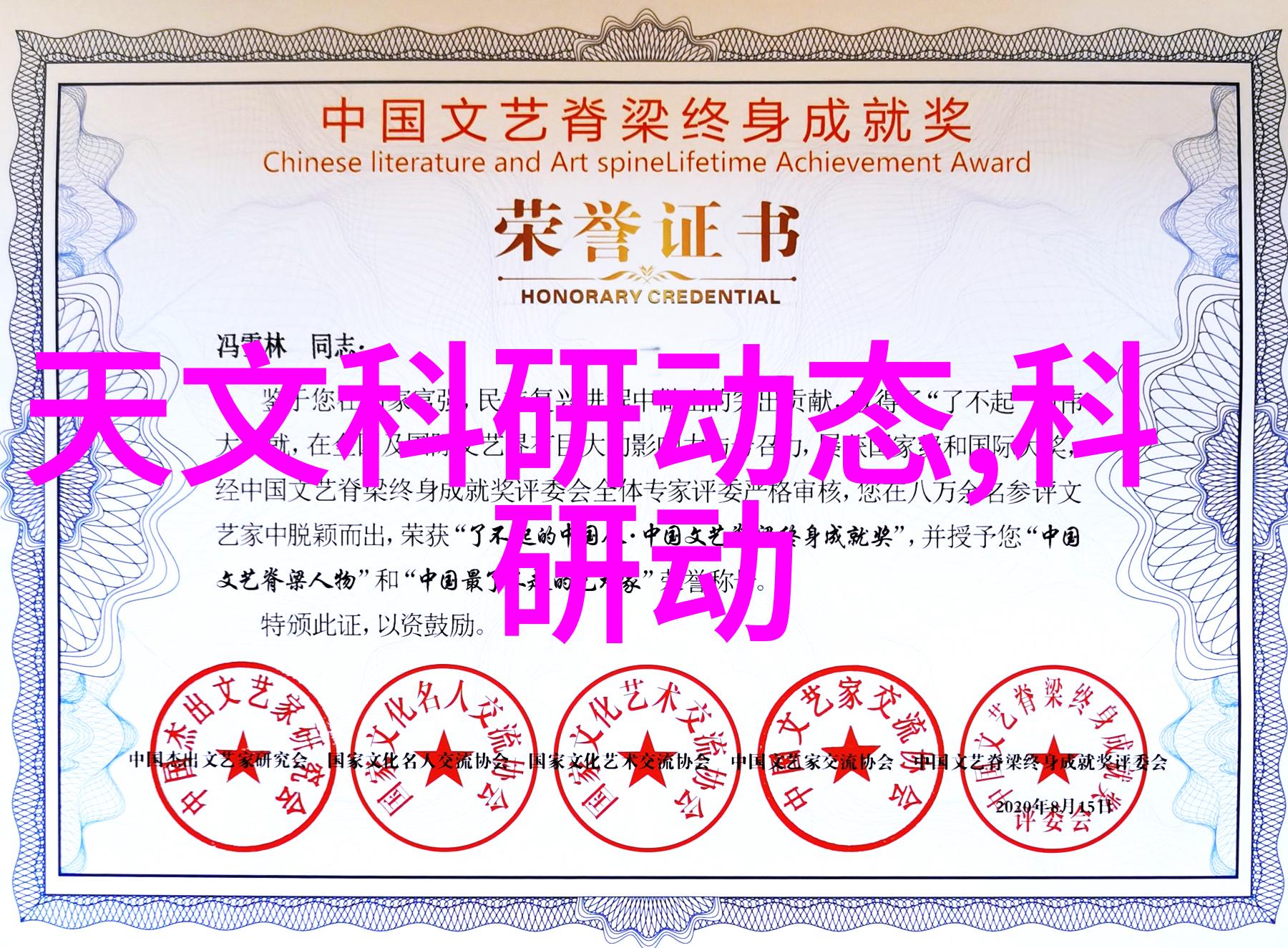 科技之巅探秘手机CPU的进化史