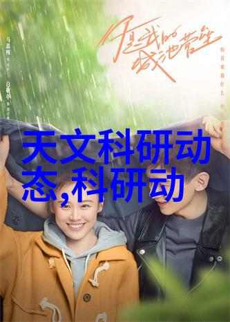学水利工程不就是天天想着修桥接路吗