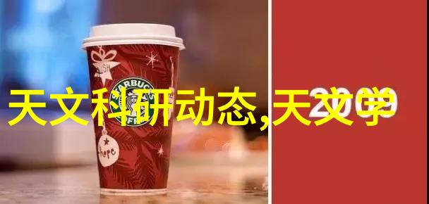 家居美学探索三室一厅装修效果图的创意与实用结合