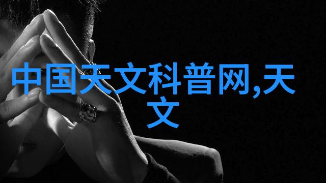 流体化学反应器中的高能反应高能流体化学反应器的奇妙过程