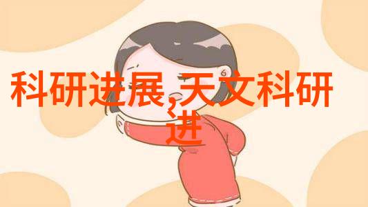 投资策略构建与项目实施前景分析一项综合性研究报告