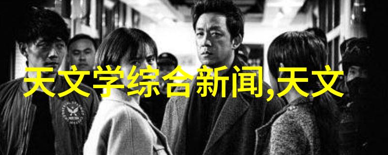 化工包衣机械工业的诗意编织者