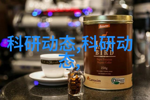 化工生产流程优化与设备布置策略