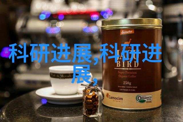 贮存设备-探索现代仓储技术的发展与应用