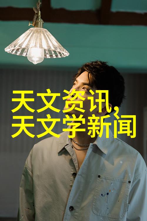 中国芯片制造水平现状从依存到自主的转变与挑战