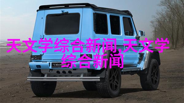 复古客厅