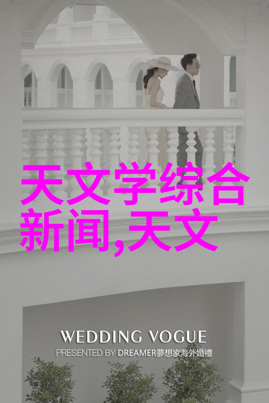 丙纶布防水技术阻水无孔的创新材料应用