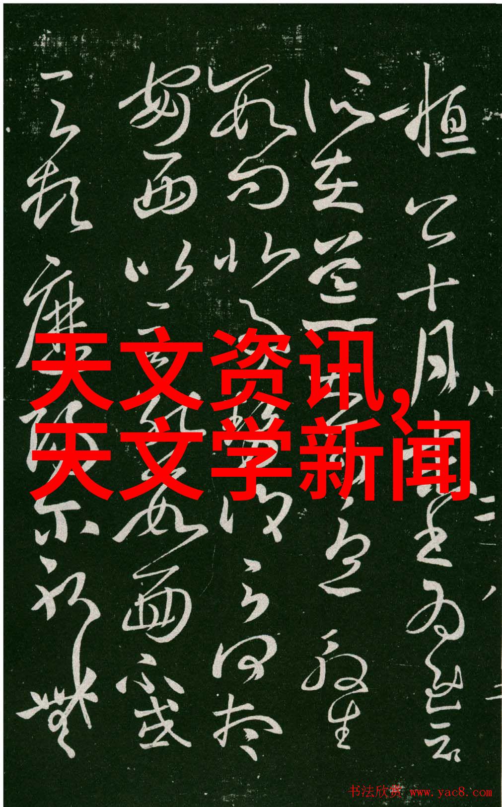 糯米胶的历史源于何时
