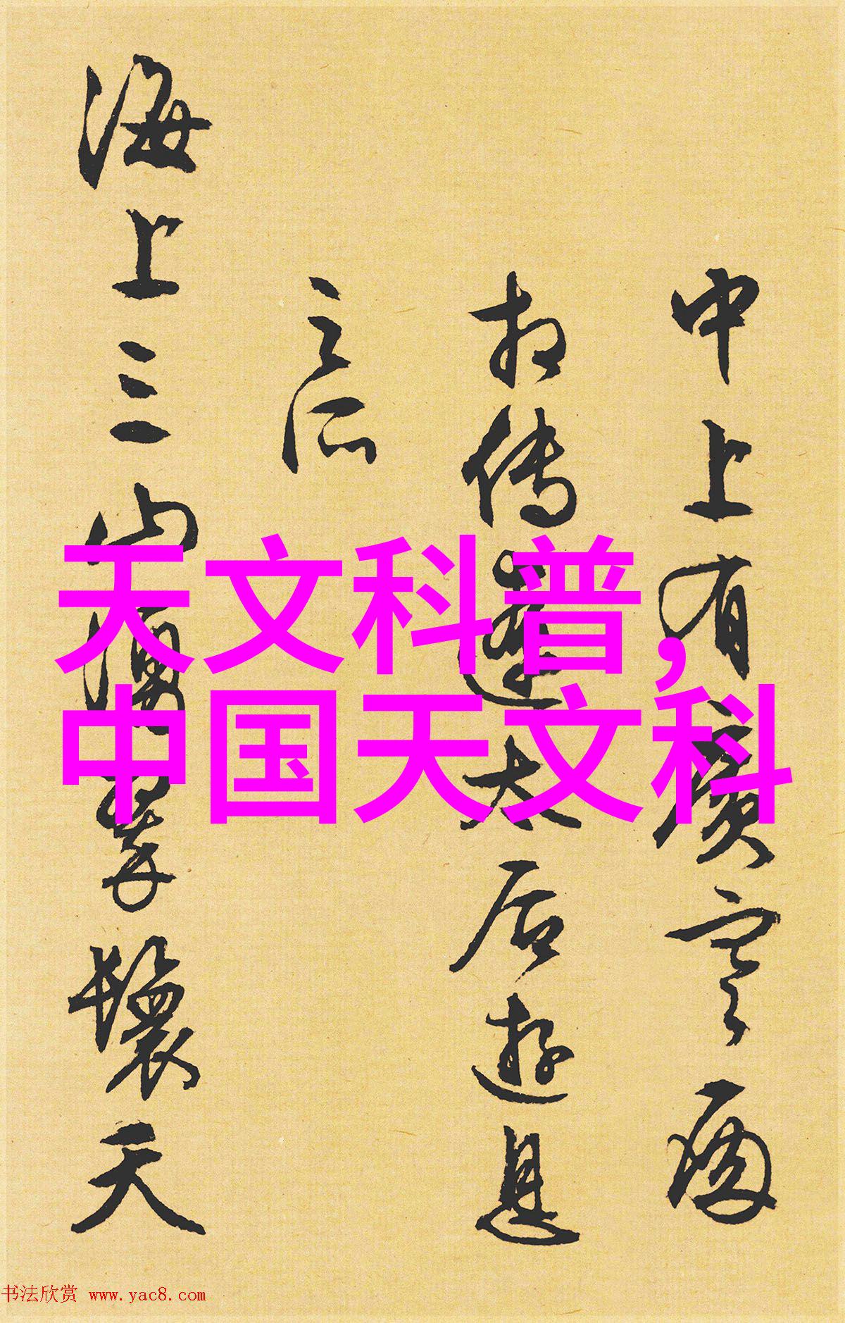 中南财经大学校园生活中南财经大学丰富多彩的学生活动