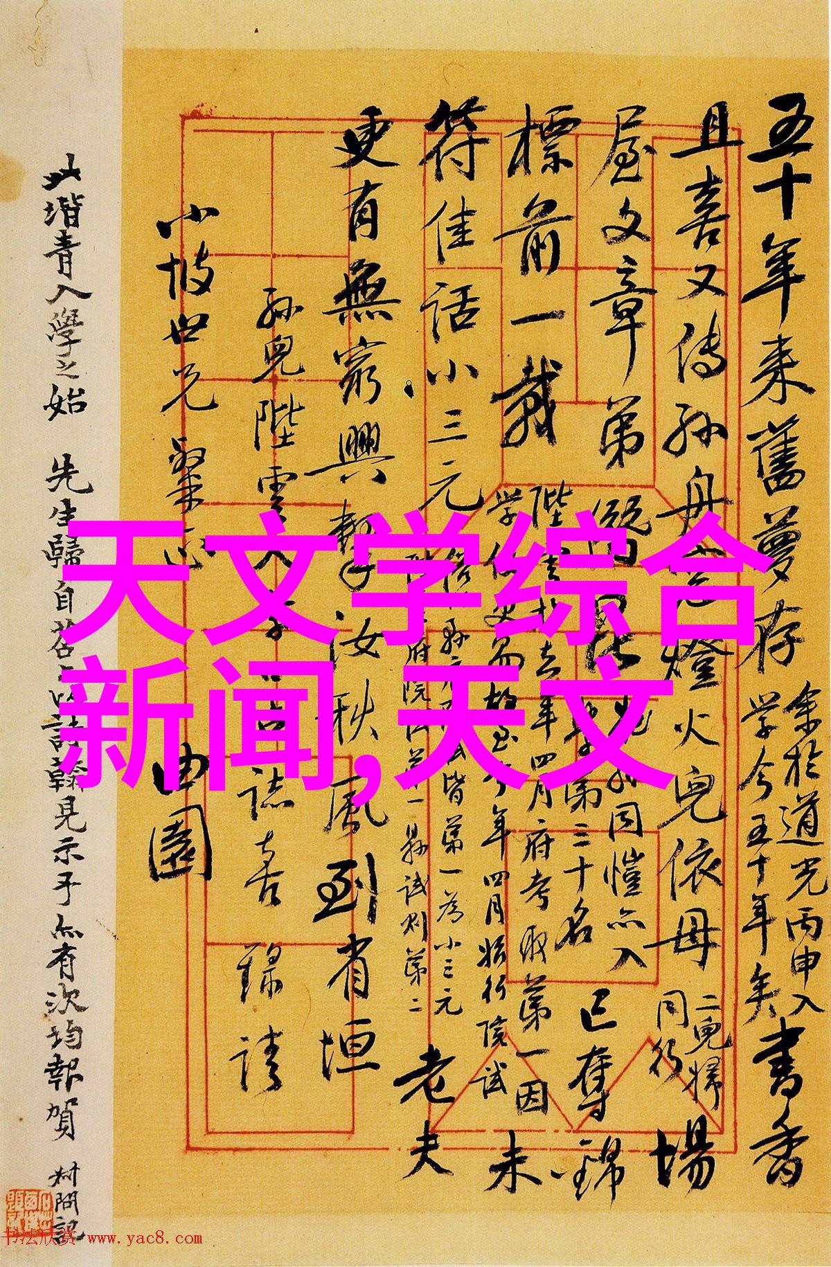 在数据安全意识日益增强的背景下960化工网如何保证用户隐私