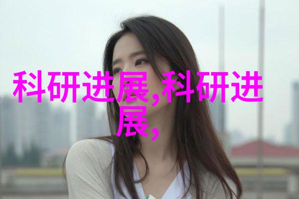 电子采购平台-智选未来探索cec电子采购平台的创新力量