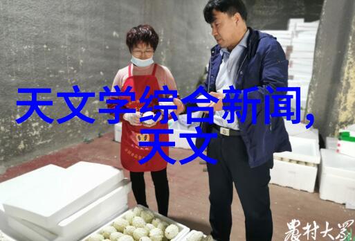 温馨科技管式炉的智能保暖之谜