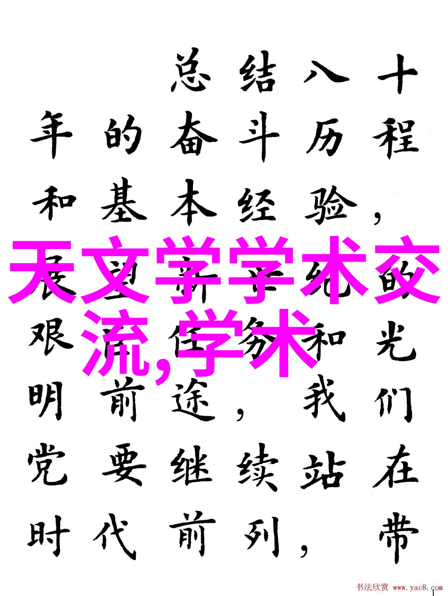 连续离心过滤机-高效稳定探索工业流程中的关键设备