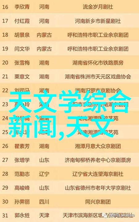 污水设备生产厂家专注于清洁未来守护环境健康