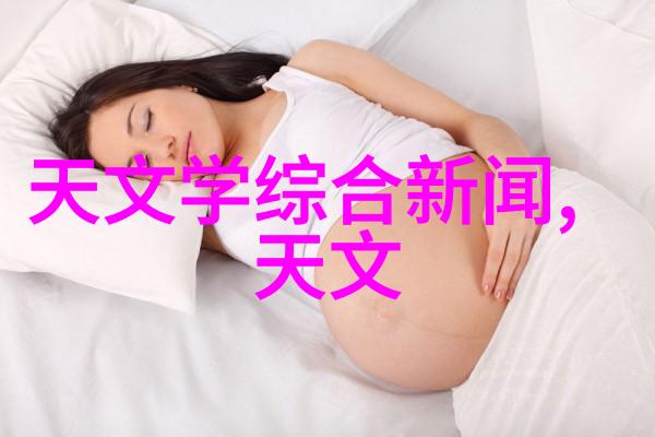 高效分离技术的精髓精细化工离心分离设备的运用与发展