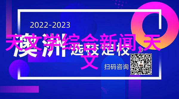 万隆光电明日之星或暗流涌动
