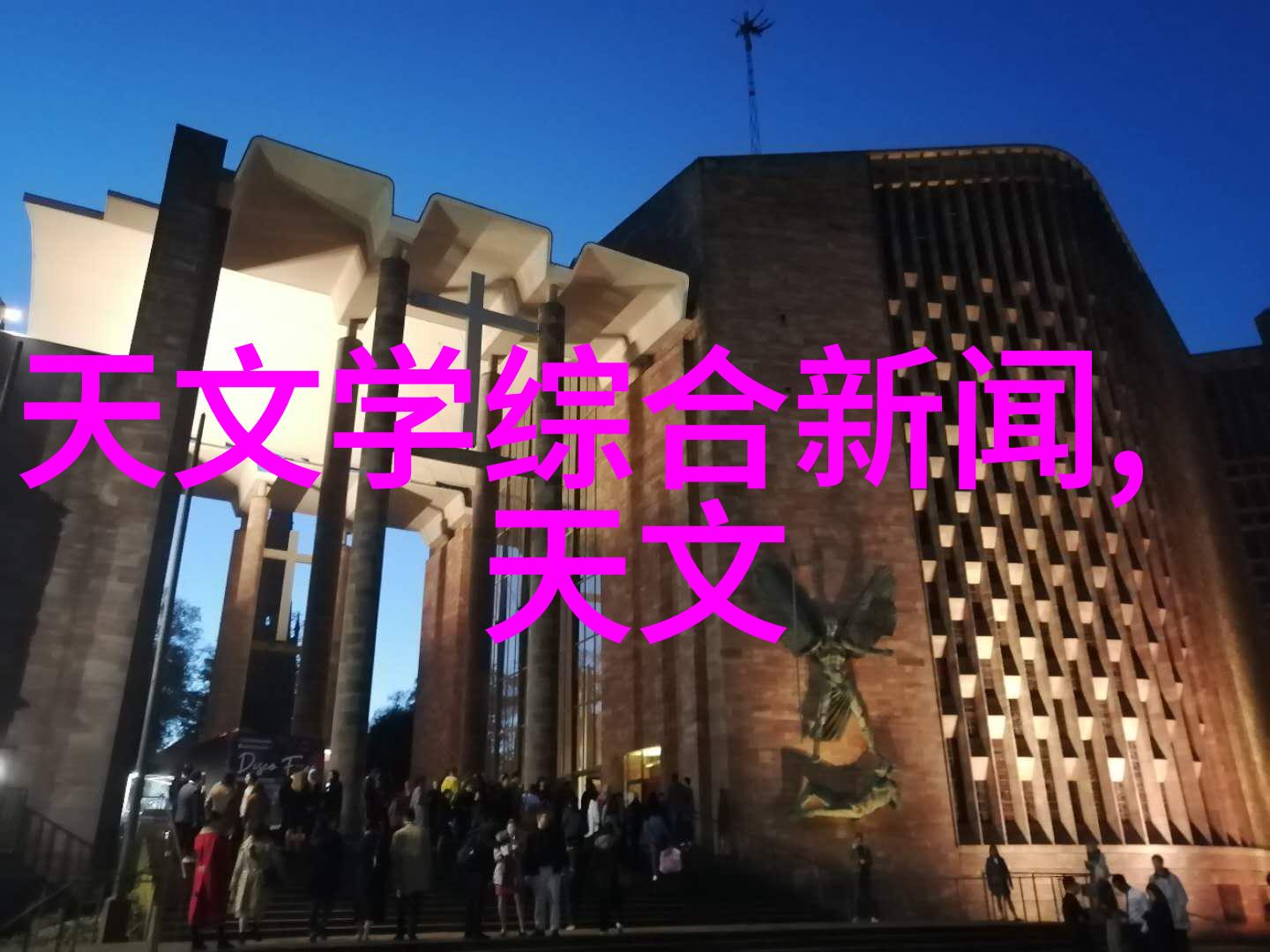文化元素注入传统风格与现代感的和谐结合在房子装修设计中