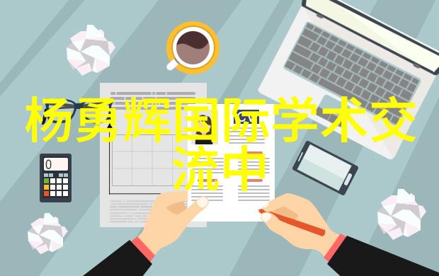 50平复式楼装修样板间我是如何在50平米复式楼里打造完美的样板间