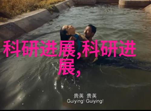 北京水质守护者探索城市清洁之旅