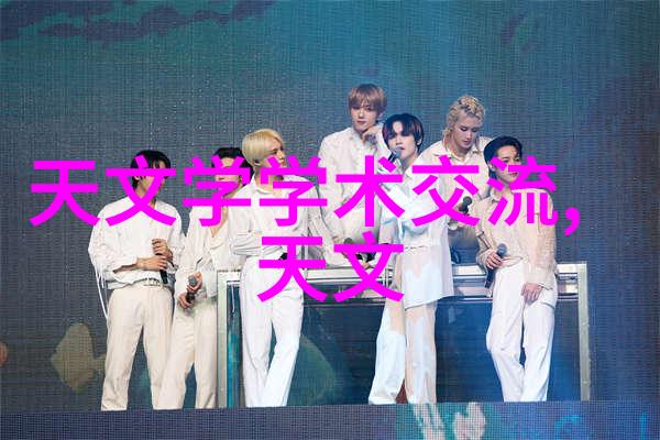 星闪技术革新点亮未来光源的无限可能