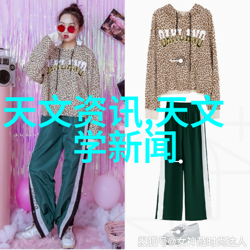 工业废水再利用与循环经济发展战略