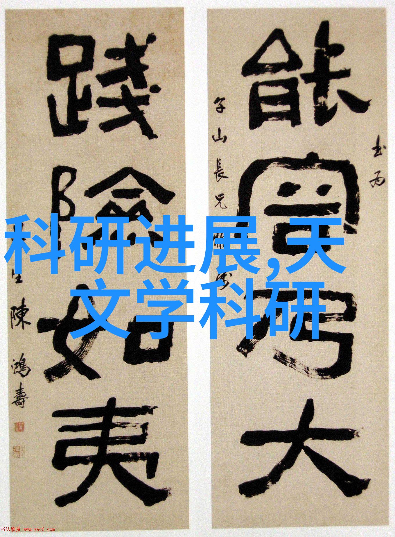 精髓提炼香氛之源的秘密