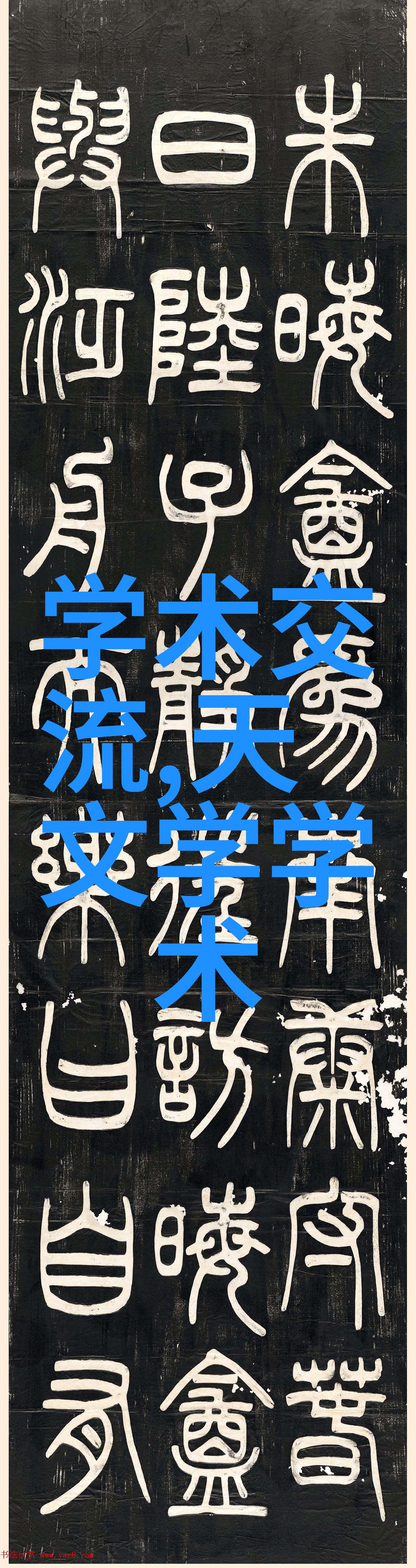 化工药包材制造设备高效化工药包材制造技术与设备