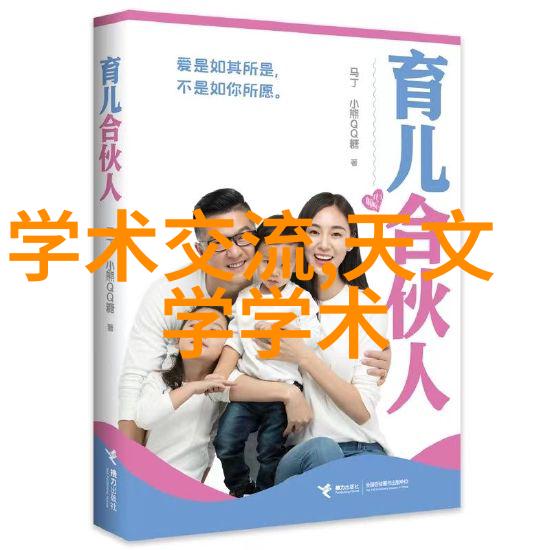 300217东方电热股票我眼中的暖流投资机会