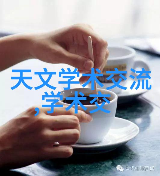 化工混合搅拌设备-高效配料与均匀混合的关键技术
