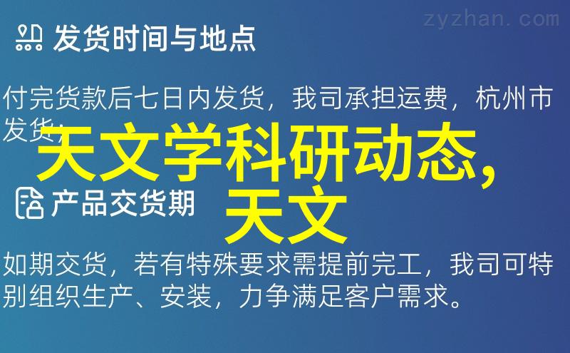 水质检测的重要性TDS值如何决定直饮水的安全与否