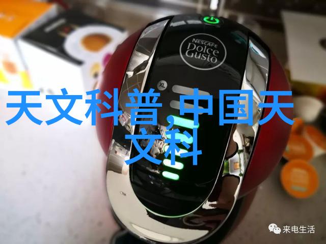 不锈钢加热搅拌反应釜我是如何用它来做出一顿美味的家常菜的