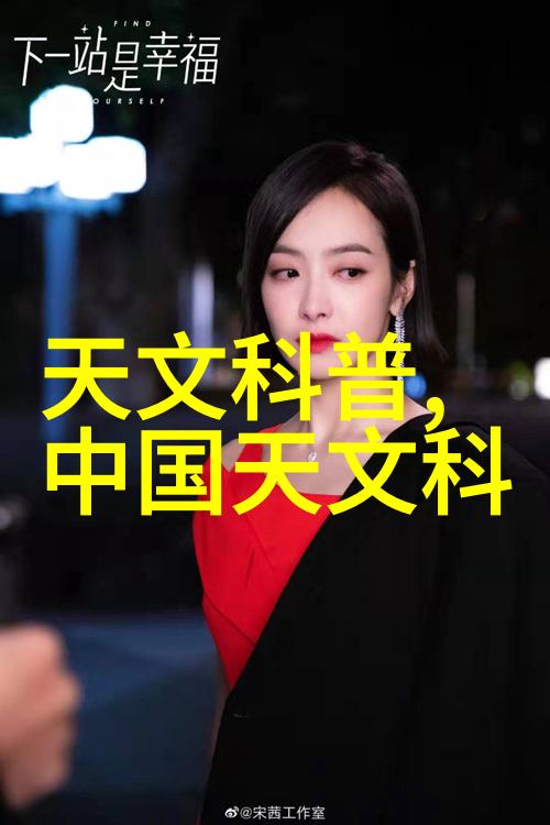 5G在视影讯5G探花我是如何用5G技术探索五光十色的新世界的