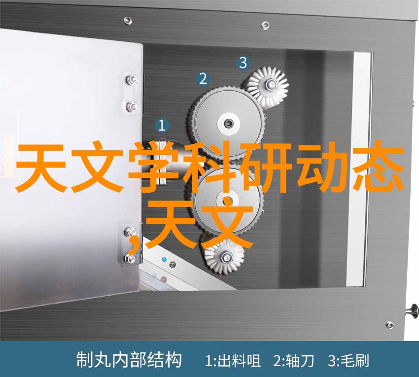 新型材料在生物安全柜制造中的应用研究进展