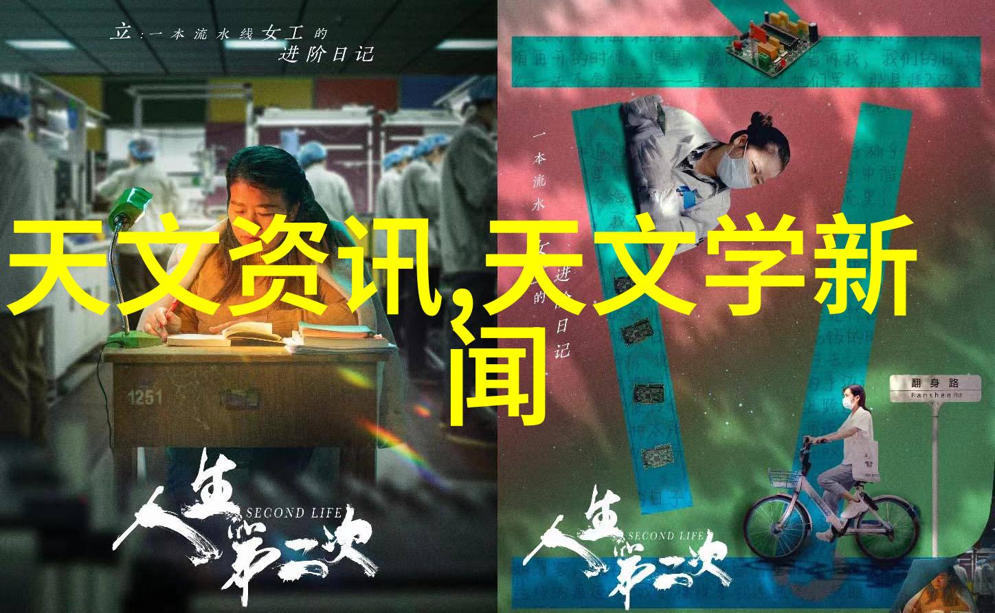 水质检测-解读水质检测仪指标数值揭秘饮用水的清洁度