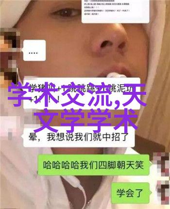 水机清澈源泉的守护者