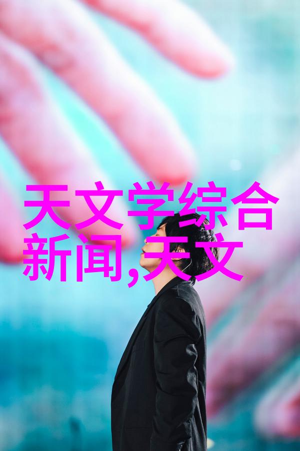 化学探索之门实验室的秘密武器